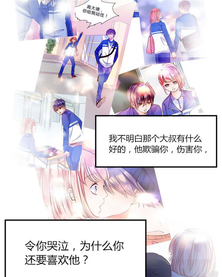 第31章：回想8