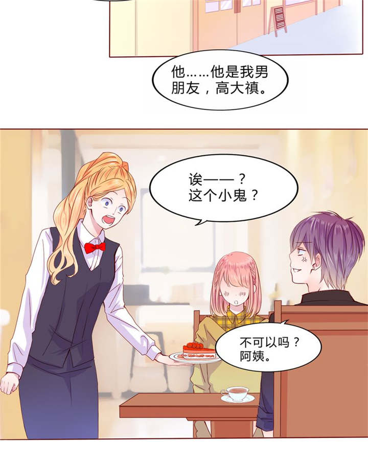 第24章：知晓的情感19