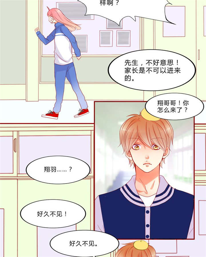 第12章：魔鬼训练·115
