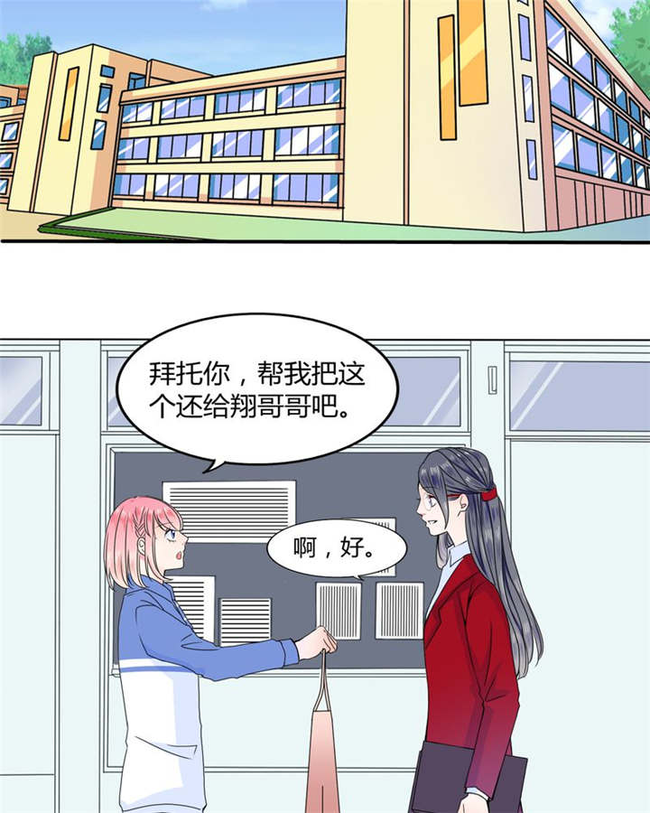 第25章：摇摆不定9