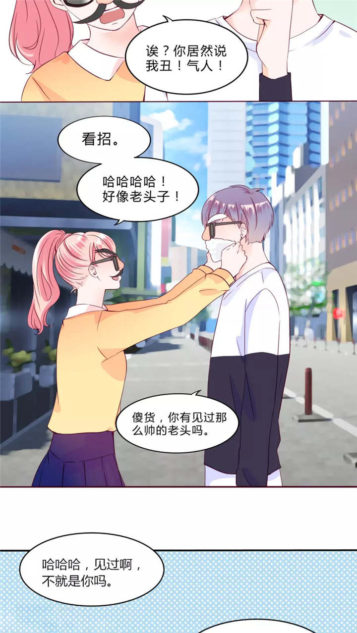 第30章：戒指10