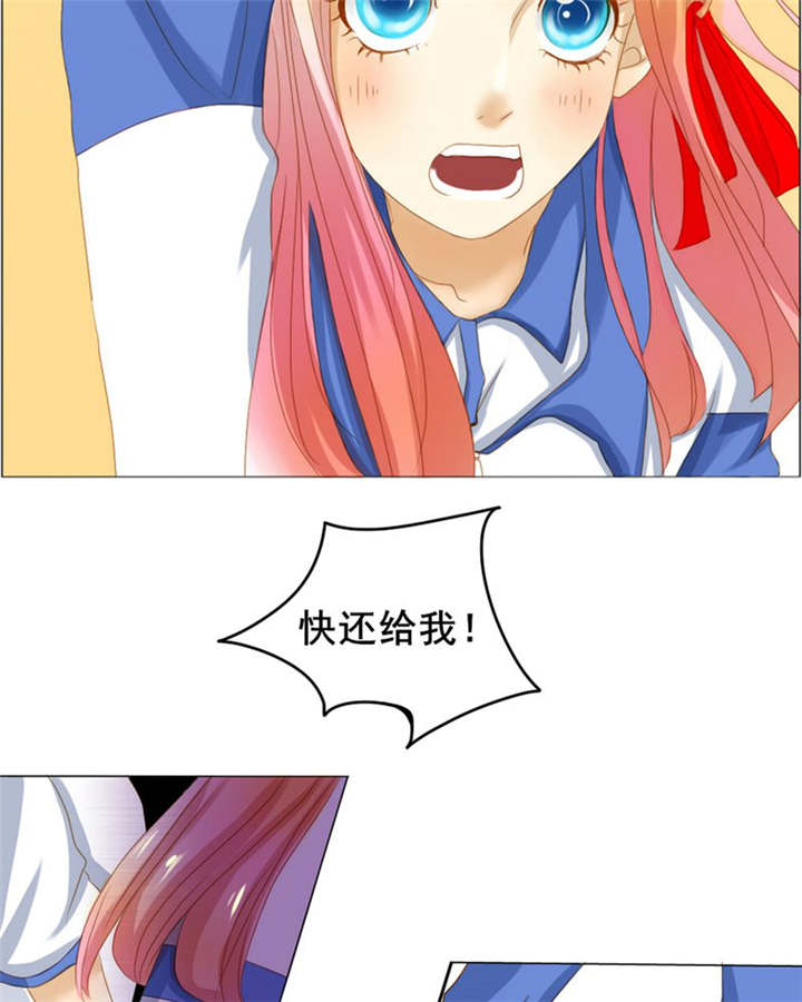 第5章：热情23
