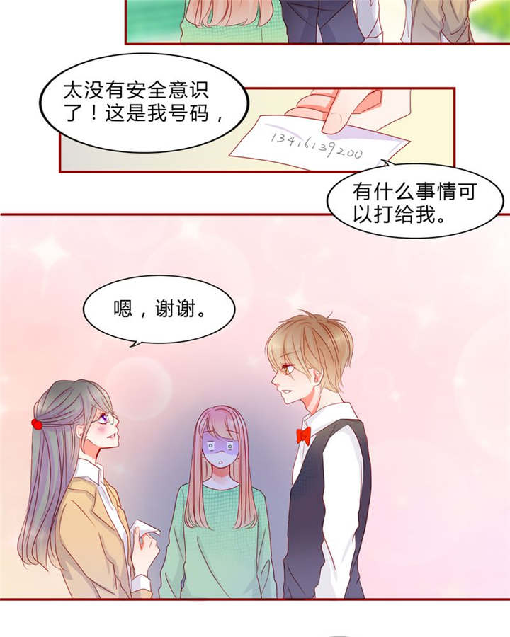 第13章：乘胜追击4