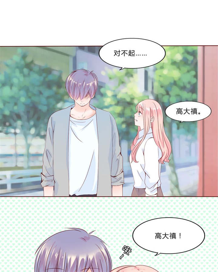 第29章：波动29