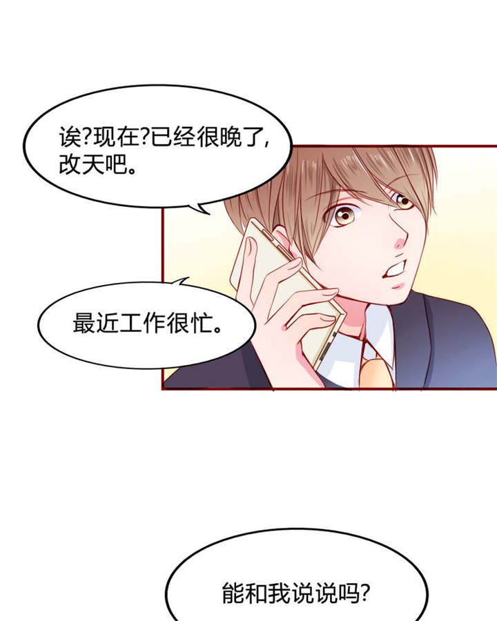 第22章：放弃吧28