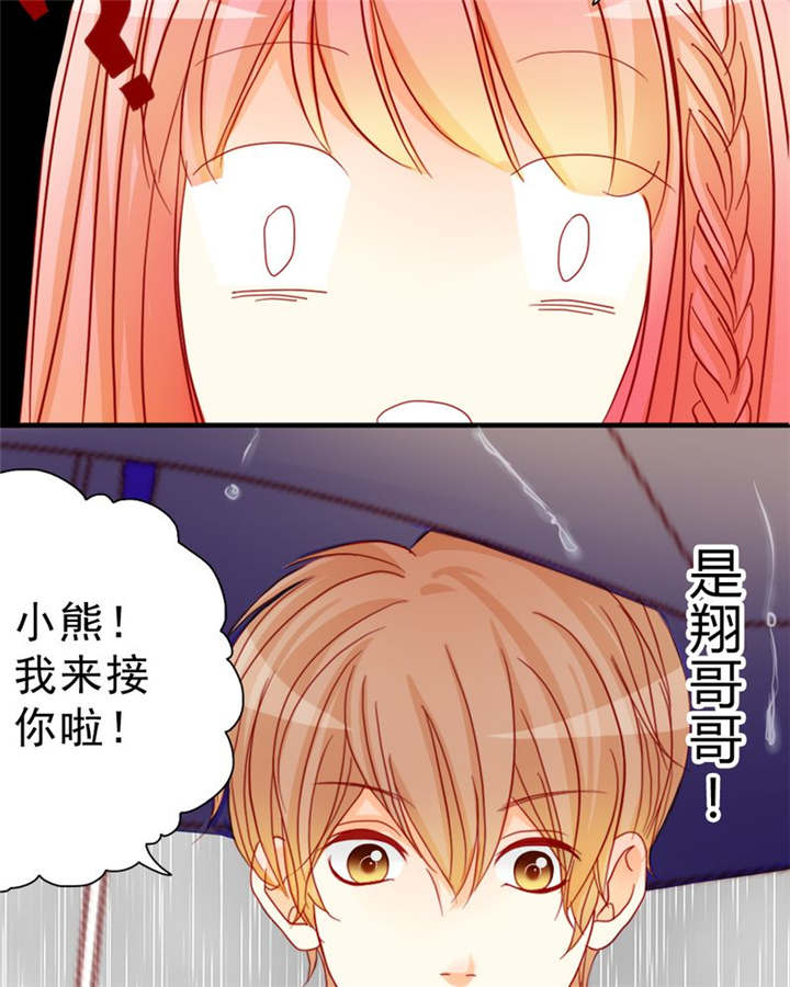 第7章：对不起19