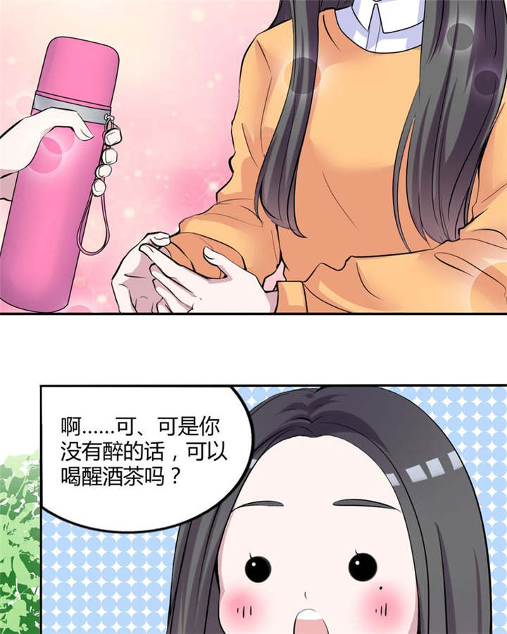第31章：回想58