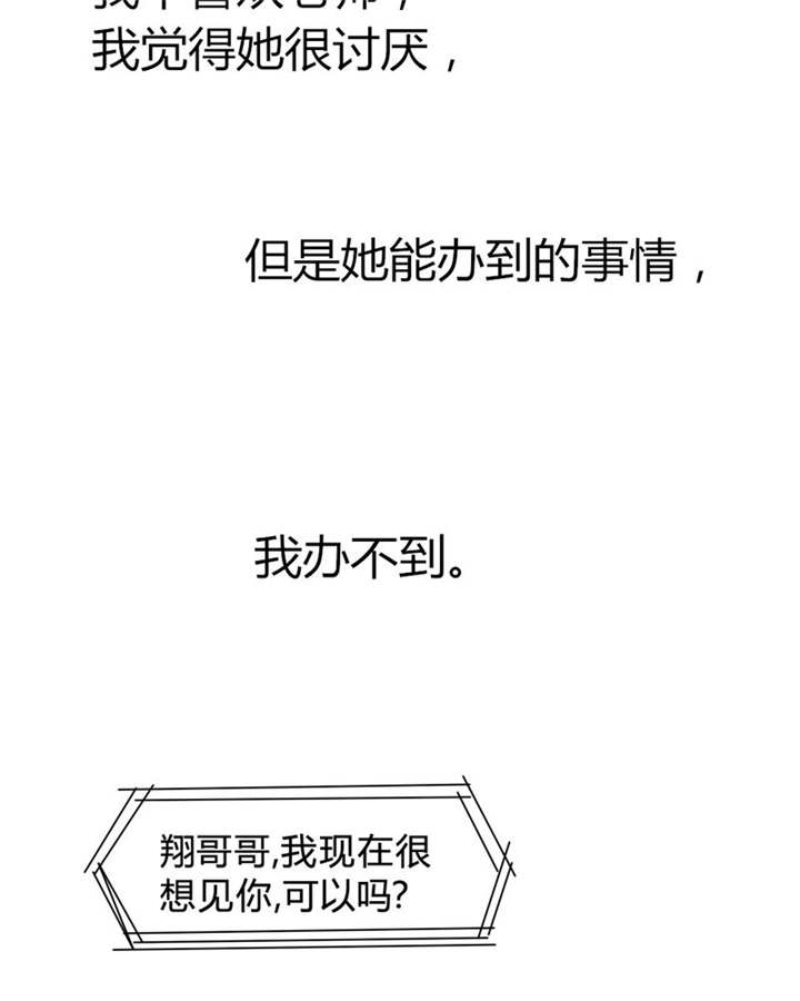 第22章：放弃吧27