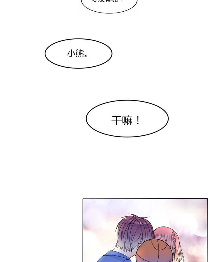 第25章：摇摆不定17