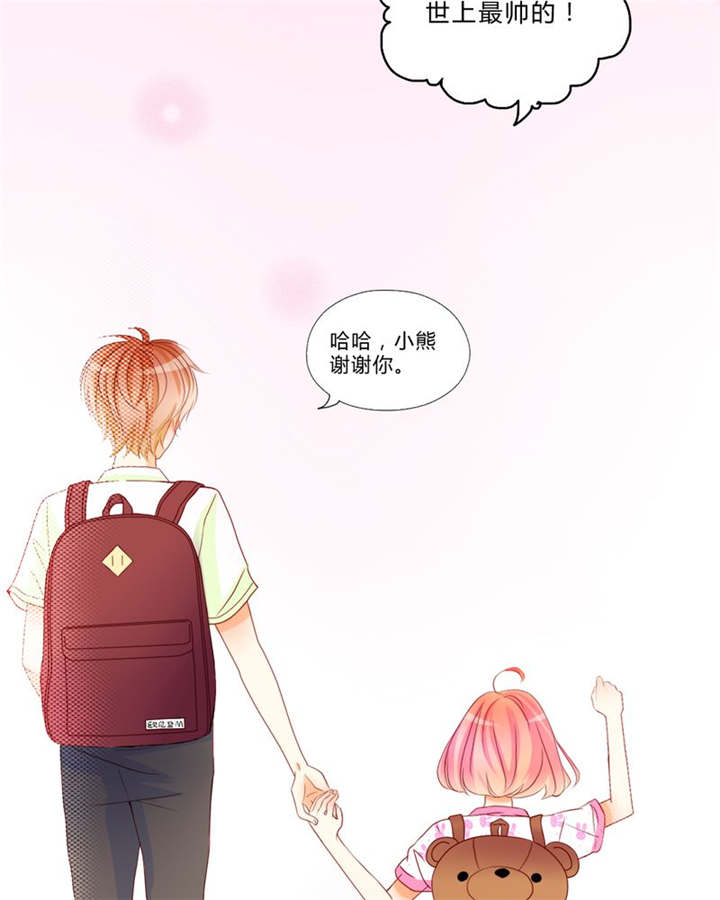 第7章：对不起28
