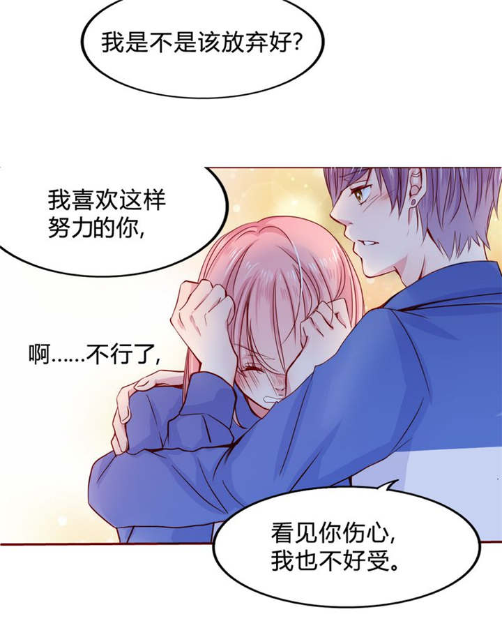 第22章：放弃吧37