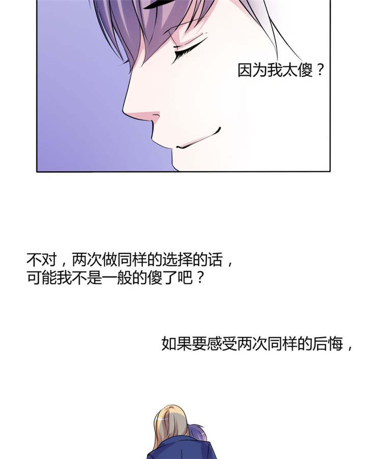 第31章：回想49