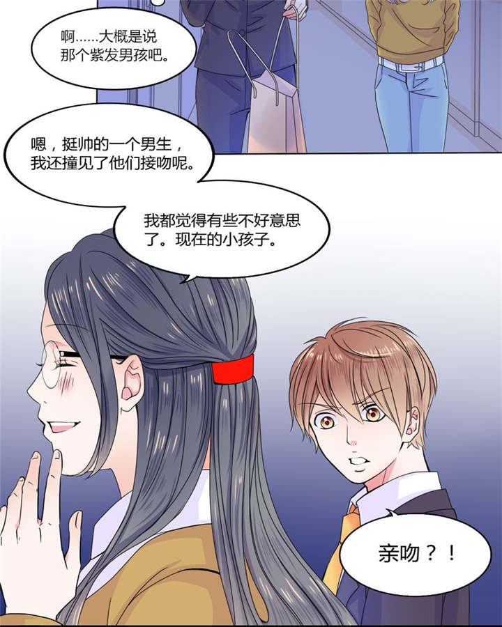 第25章：摇摆不定21