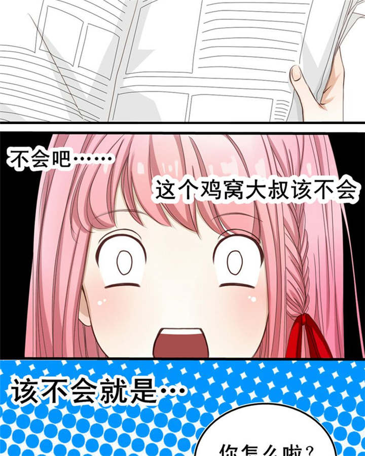 第3章：十年过去小熊已经长大了、2