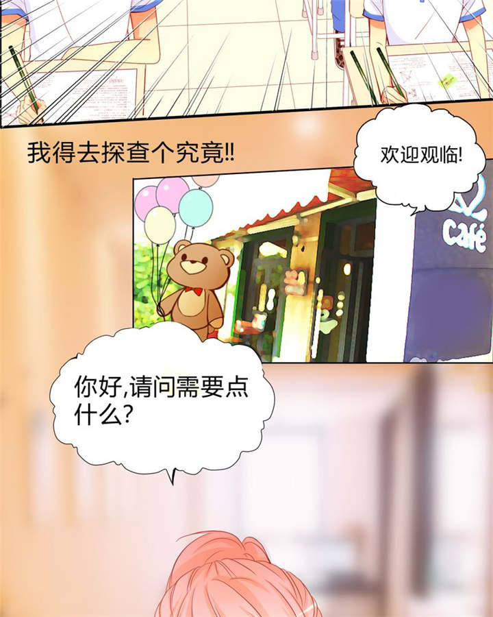 第10章：爱情是什么9