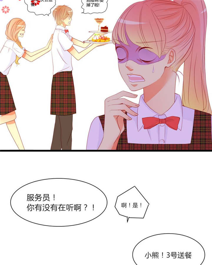 第10章：爱情是什么14