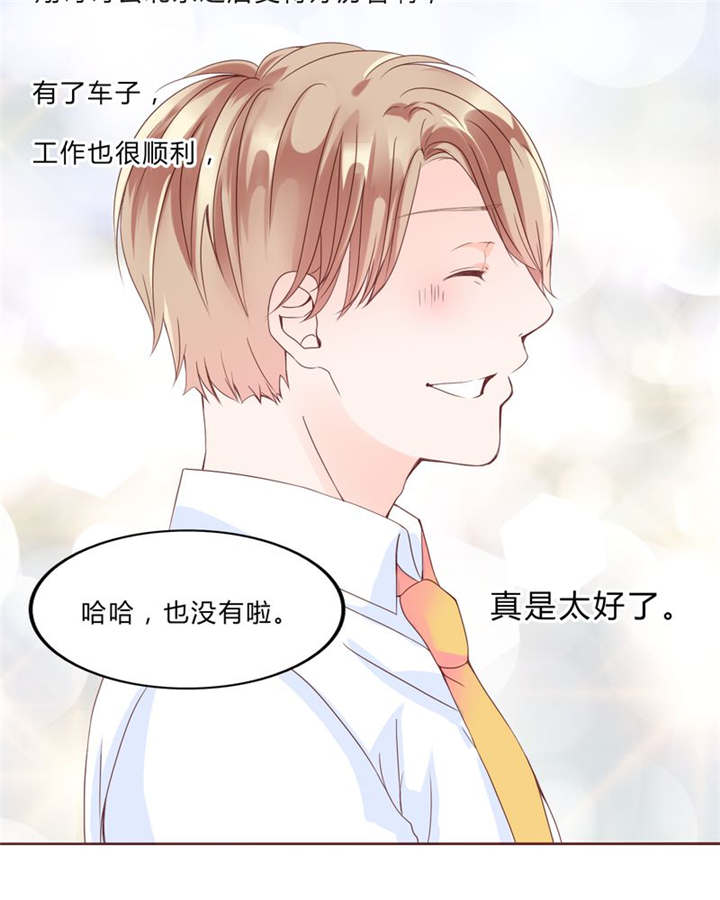 第29章：波动12