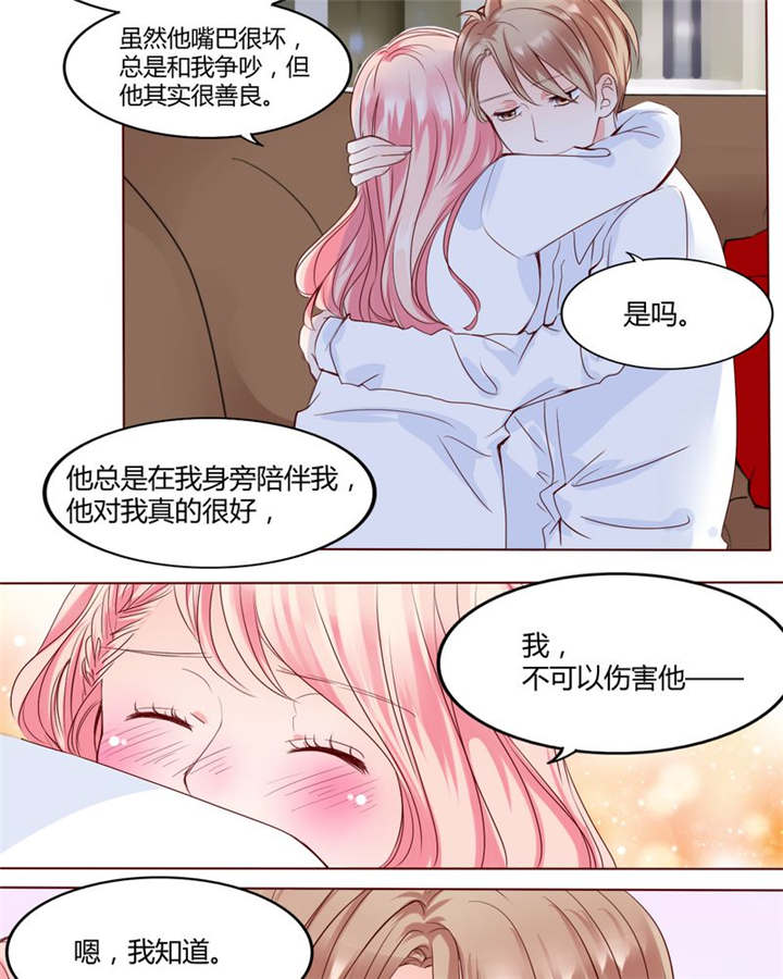 第28章：我的决定24