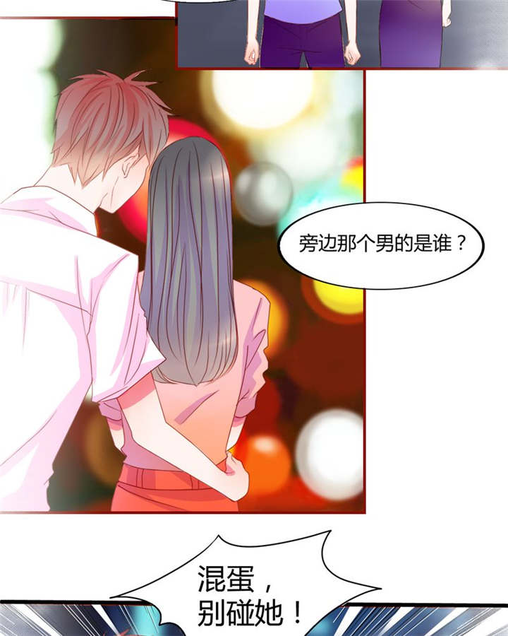 第14章：他们是恋人？31