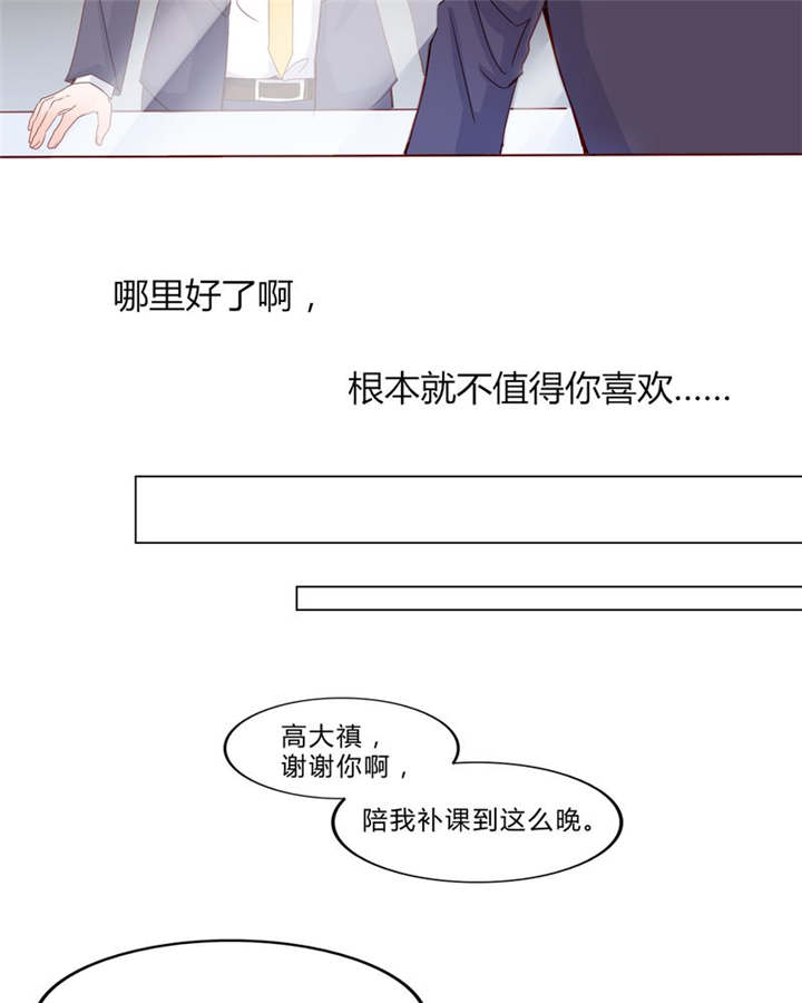 第24章：知晓的情感11