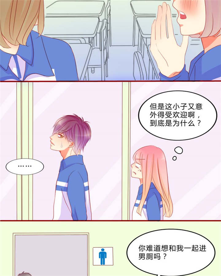 第12章：魔鬼训练·113