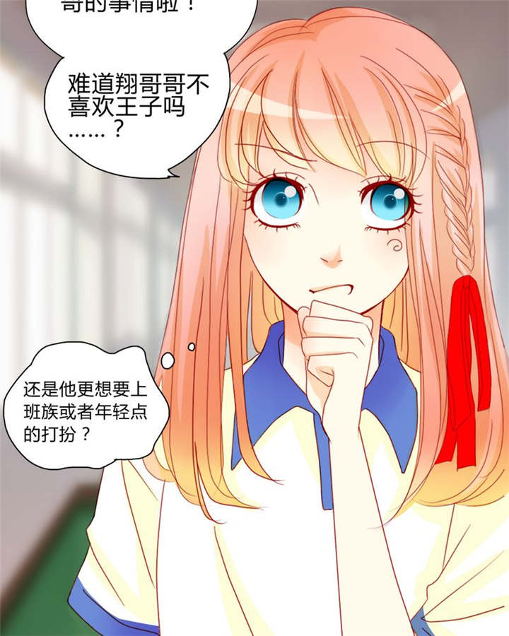 第7章：对不起7