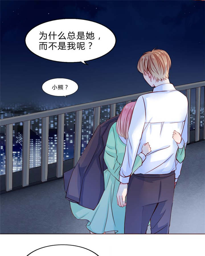 第23章：不再喜欢你7