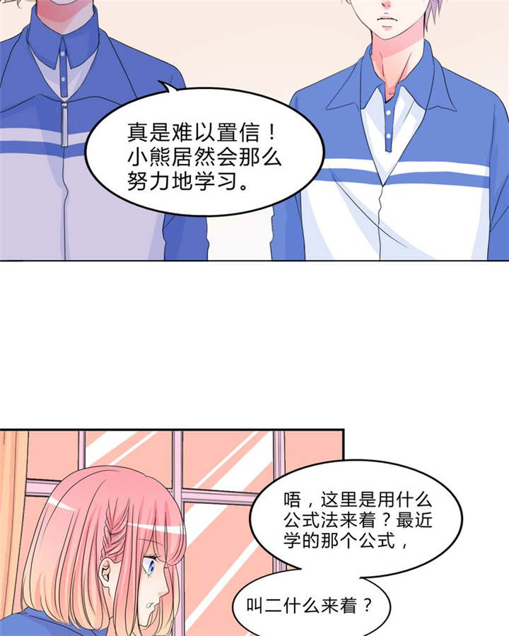 第16章：约定18