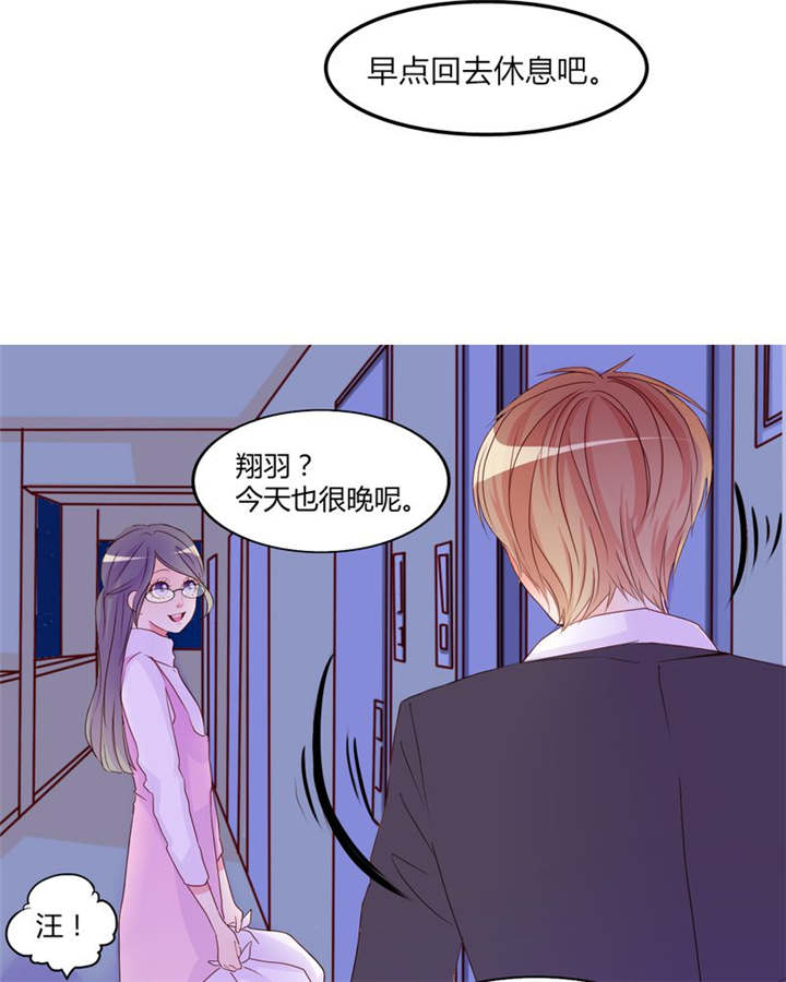 第18章：前进吧！我的恋情8