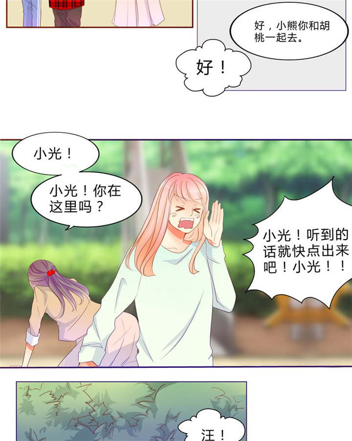 第12章：魔鬼训练·129