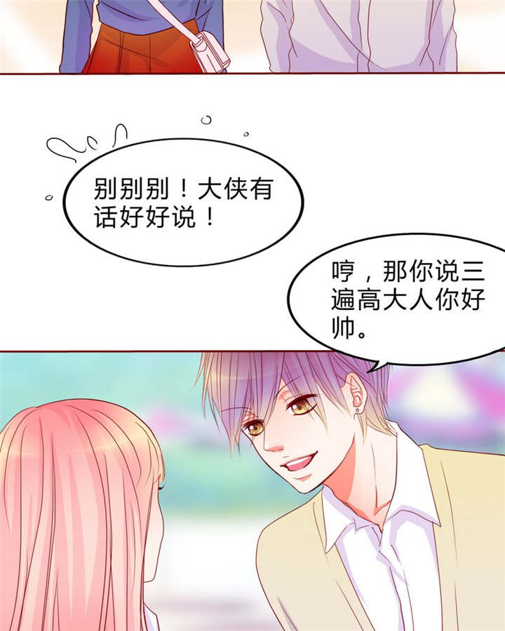 第13章：乘胜追击28