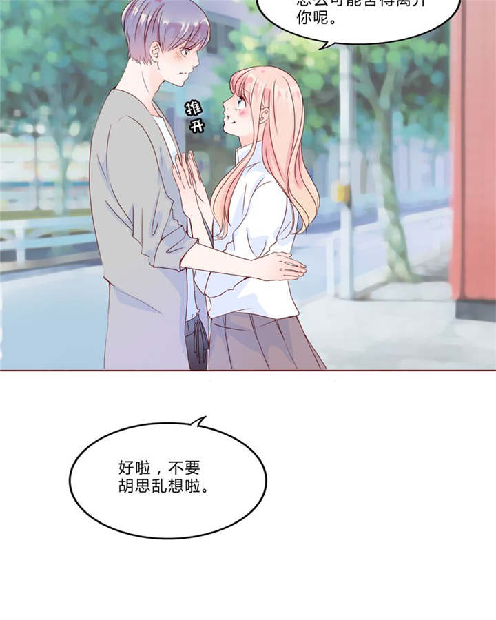 第29章：波动28