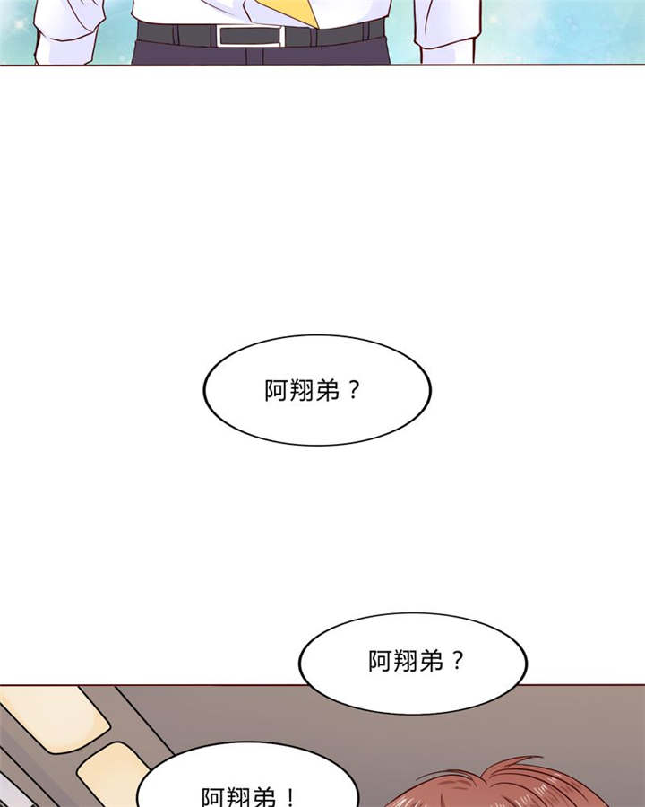 第23章：不再喜欢你22