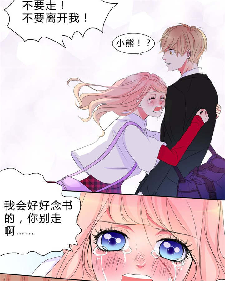 第15章：告白26