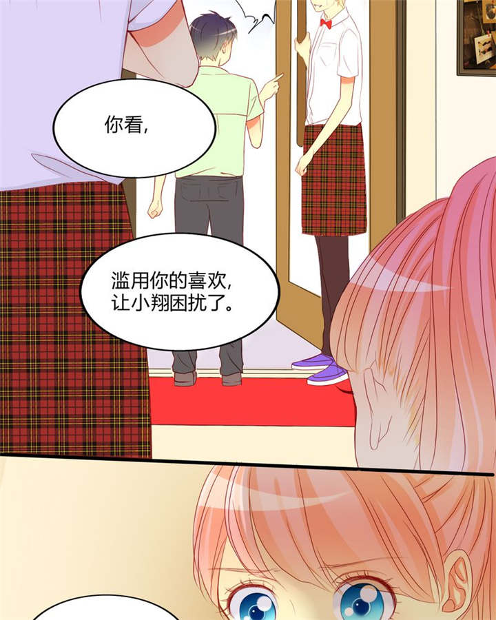 第10章：爱情是什么22