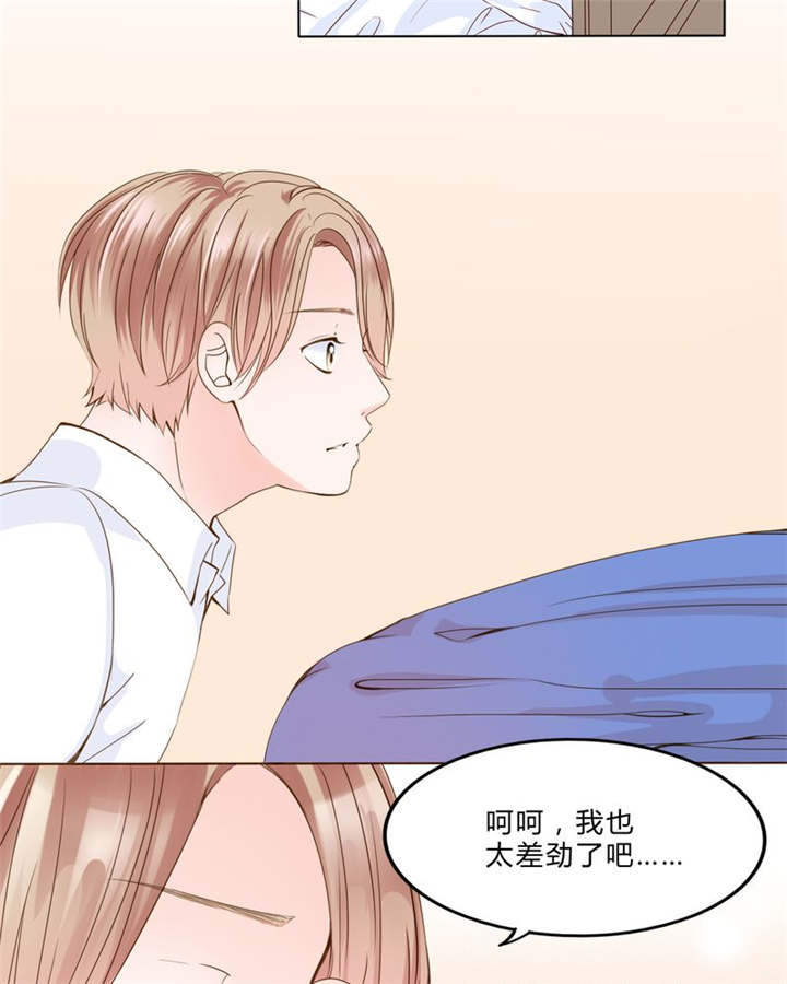 第29章：波动1