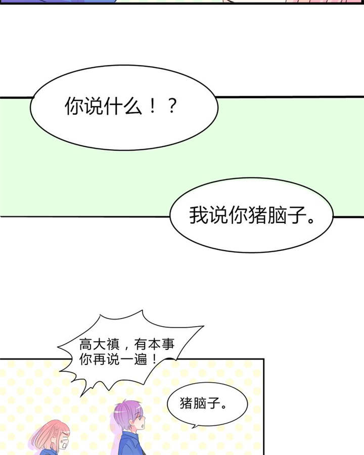 第16章：约定23