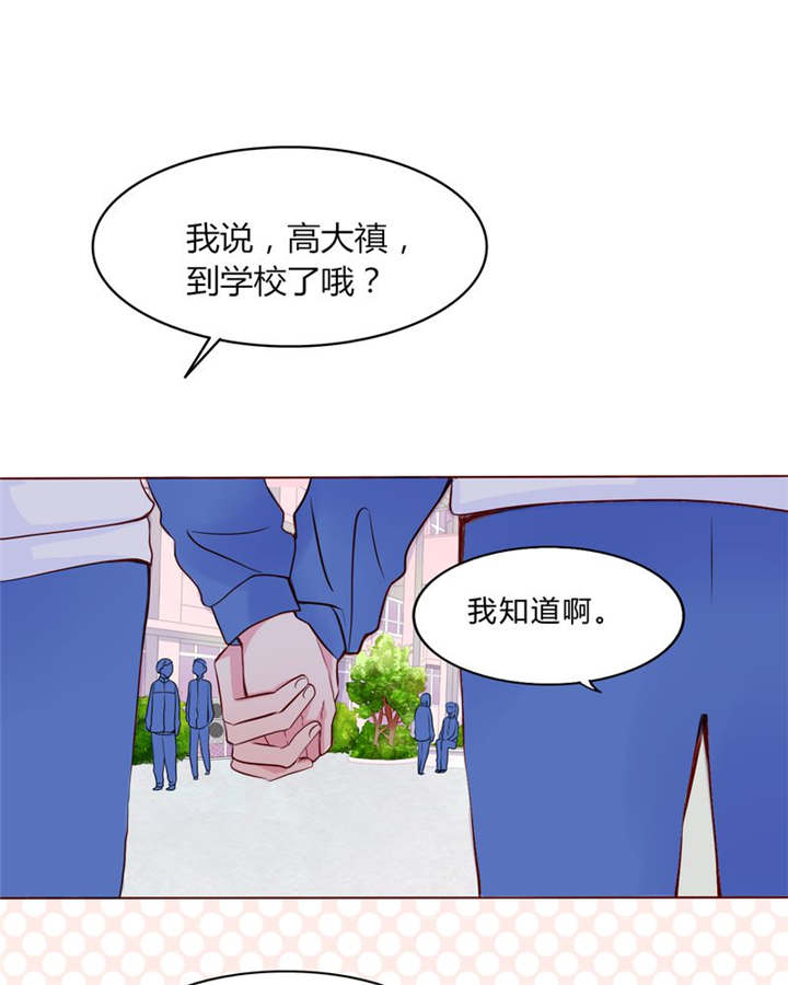 第23章：不再喜欢你32