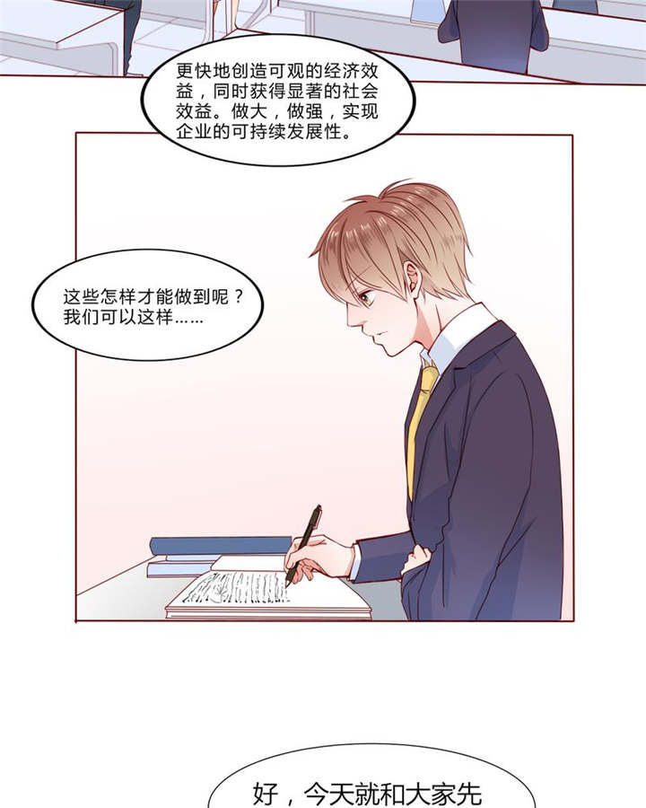 第24章：知晓的情感1