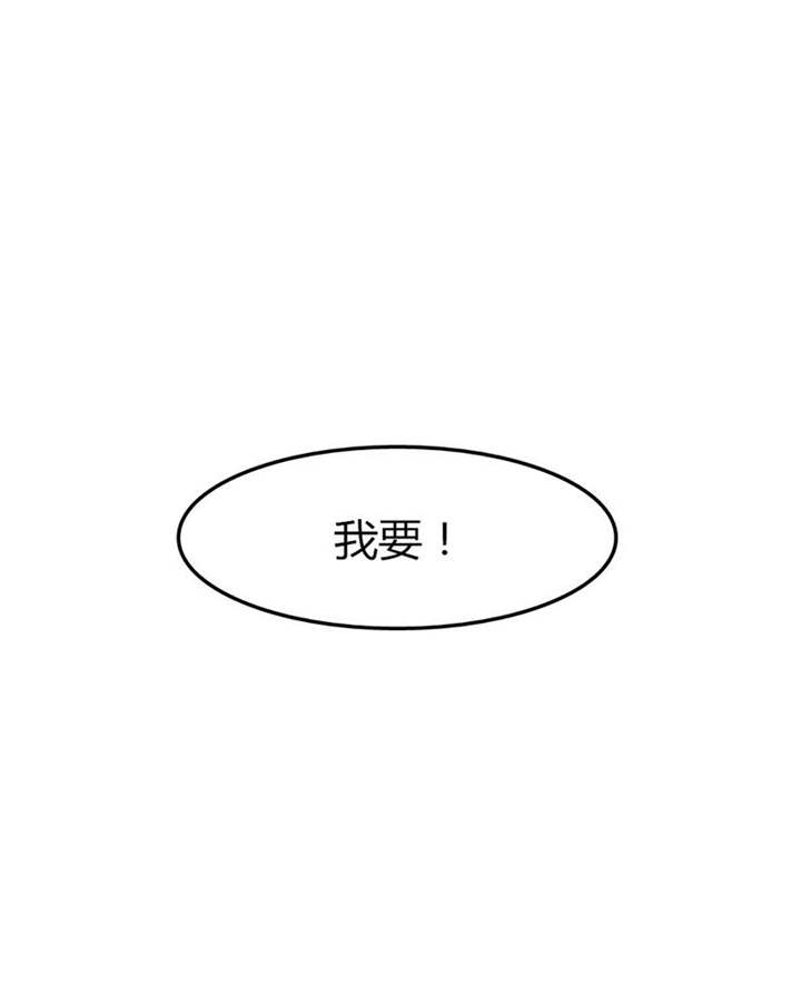 第31章：回想61