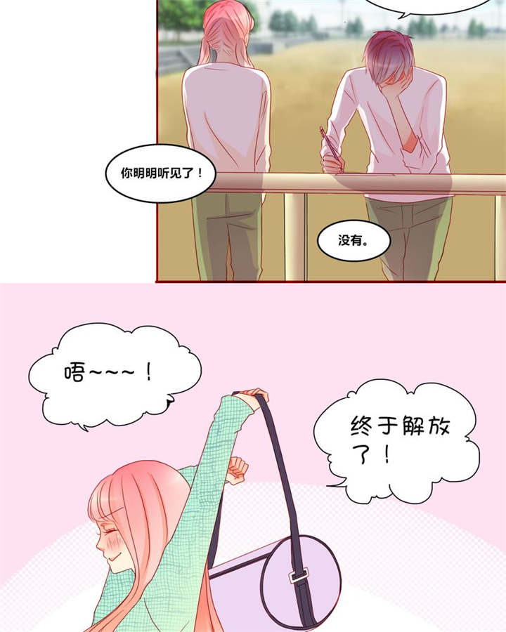 第12章：魔鬼训练·123