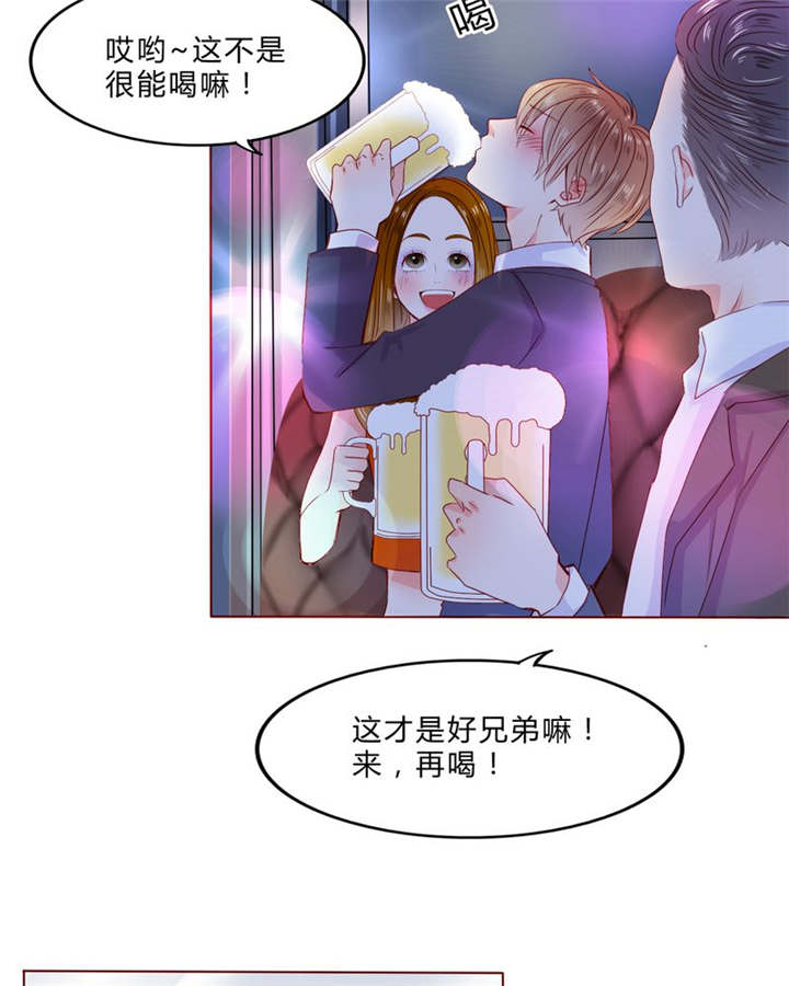 第24章：知晓的情感9