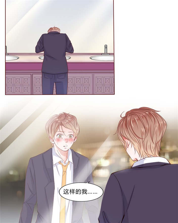 第24章：知晓的情感10