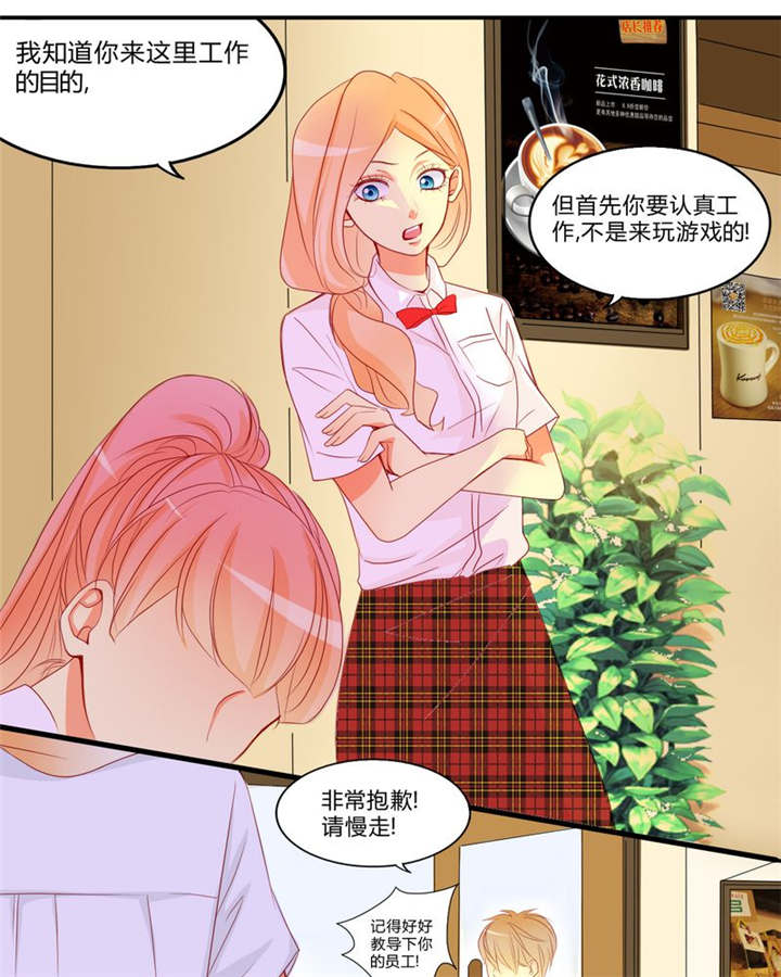 第10章：爱情是什么21