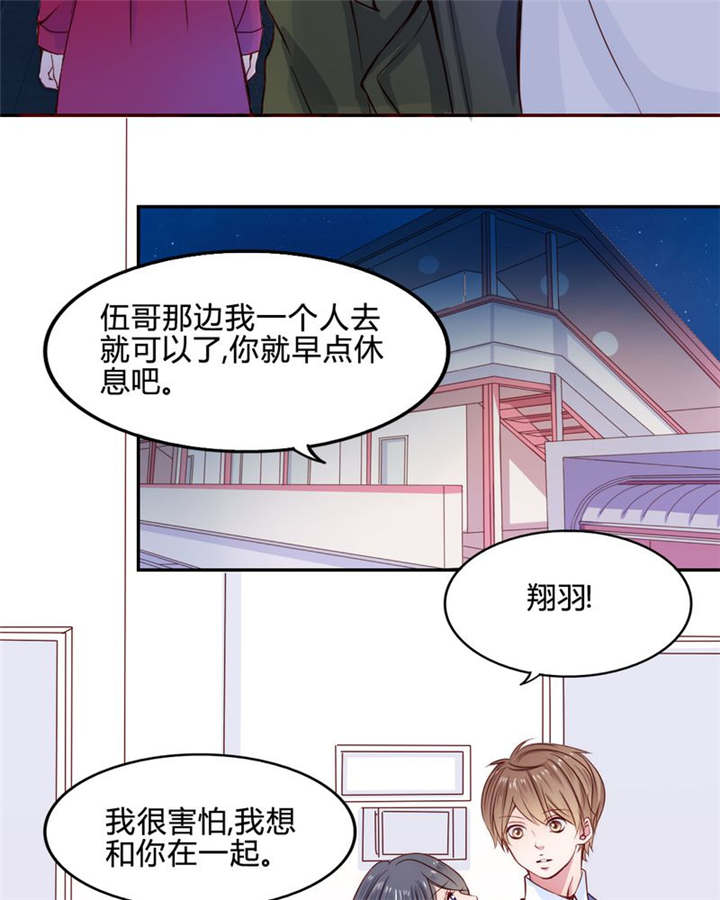 第22章：放弃吧7