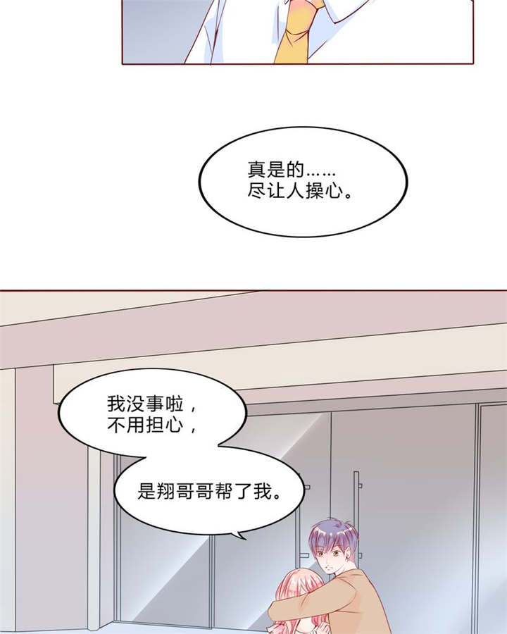 第29章：波动18