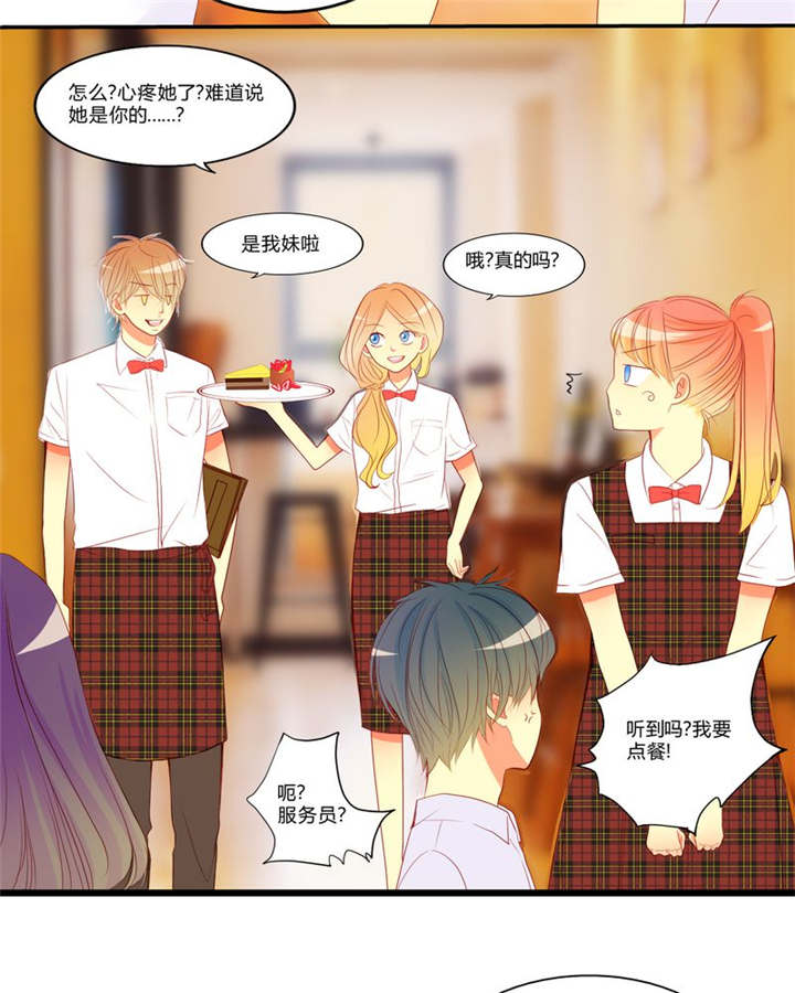 第10章：爱情是什么12