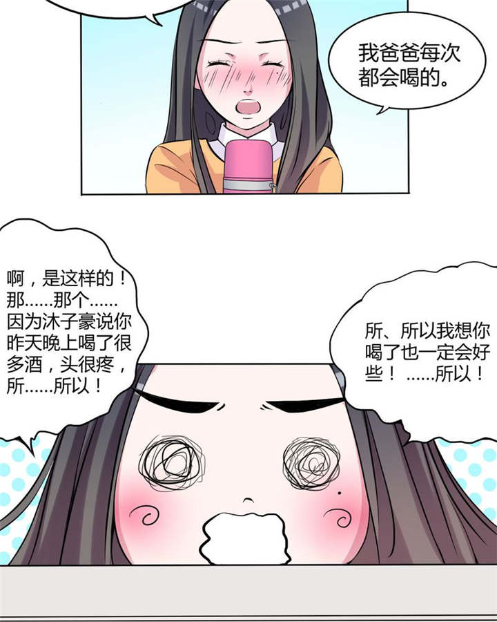 第31章：回想54
