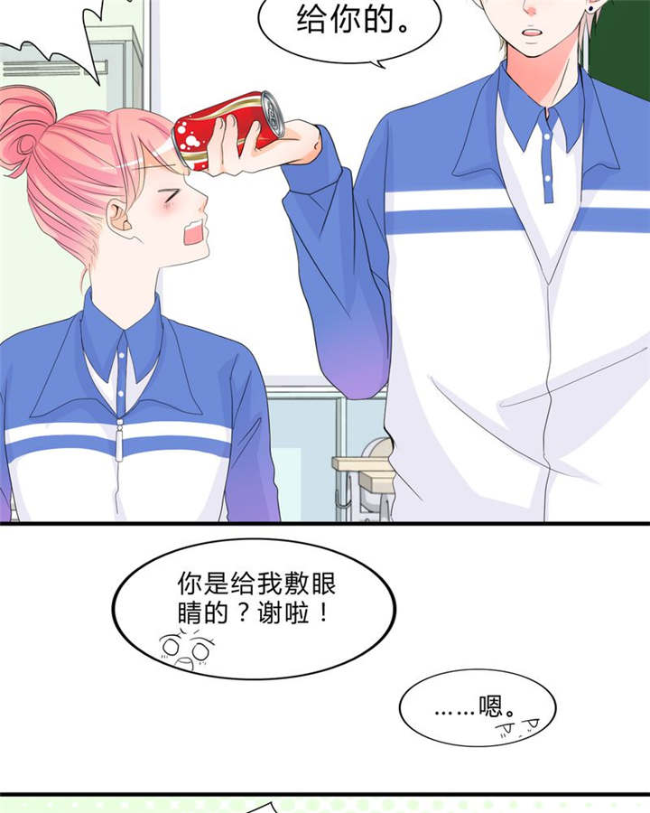 第16章：约定14