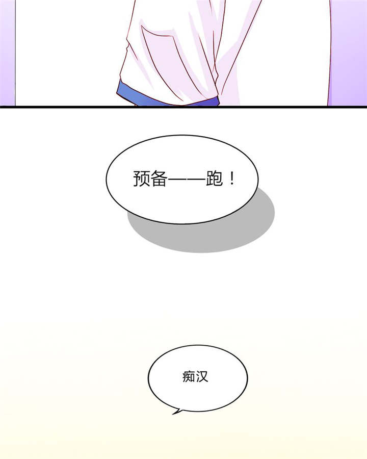 第9章：心动时间3